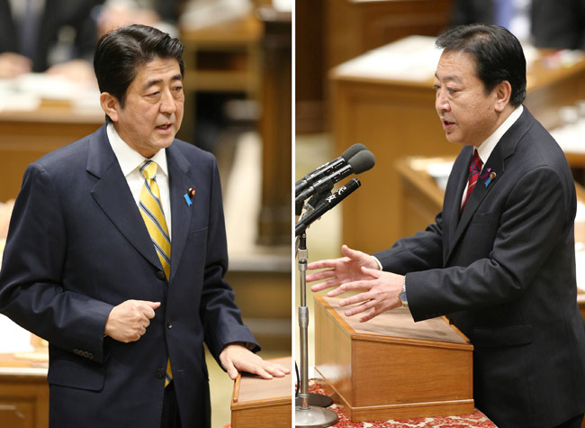2012年11月14日党首討論（野田佳彦vs安倍晋三）