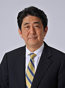 安倍 晋三