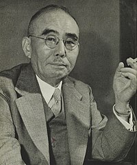 石橋 湛山