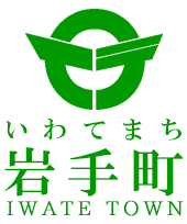 岩手 岩手町長選 現職の佐々木氏が無投票３選